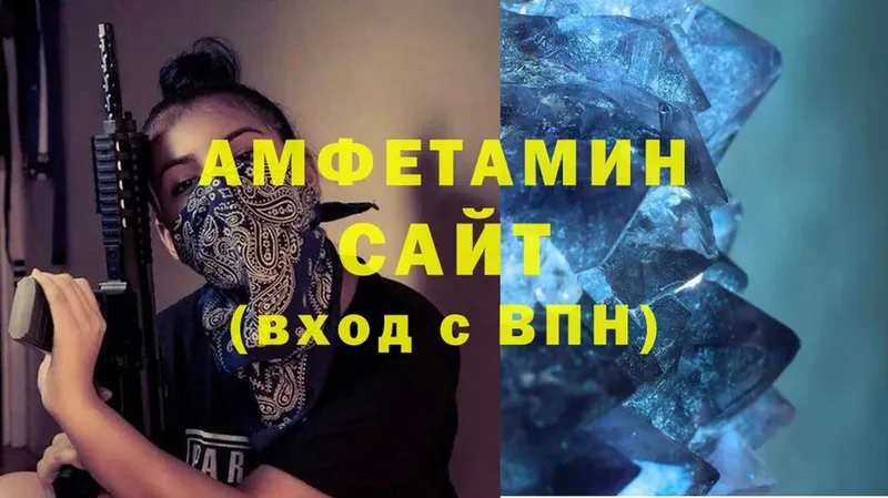 Amphetamine 98%  Новокубанск 