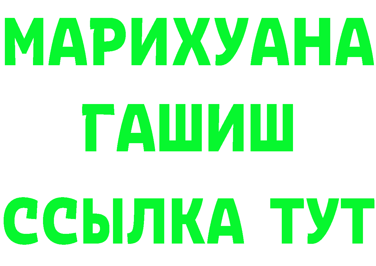 Кетамин VHQ зеркало это мега Новокубанск