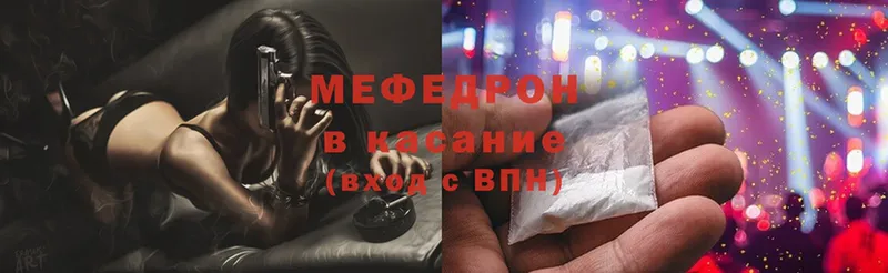 купить наркотик  OMG зеркало  Меф mephedrone  Новокубанск 